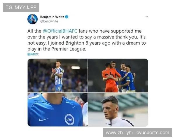 英超球员名单粤语翻译及相关媒体播报风格比较